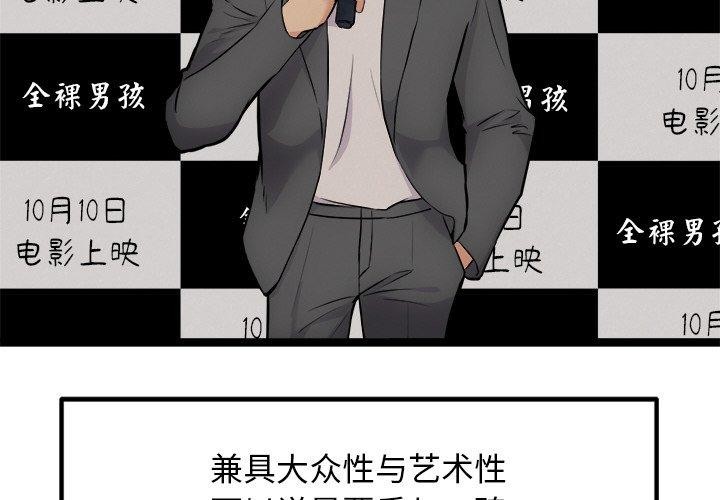 第23话-犬神的游戏-Bilpord（第4张）