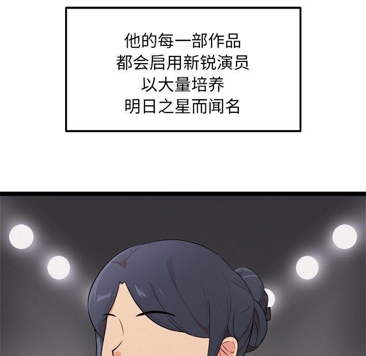 第23话-犬神的游戏-Bilpord（第6张）