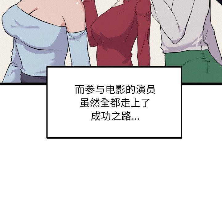 第23话-犬神的游戏-Bilpord（第10张）