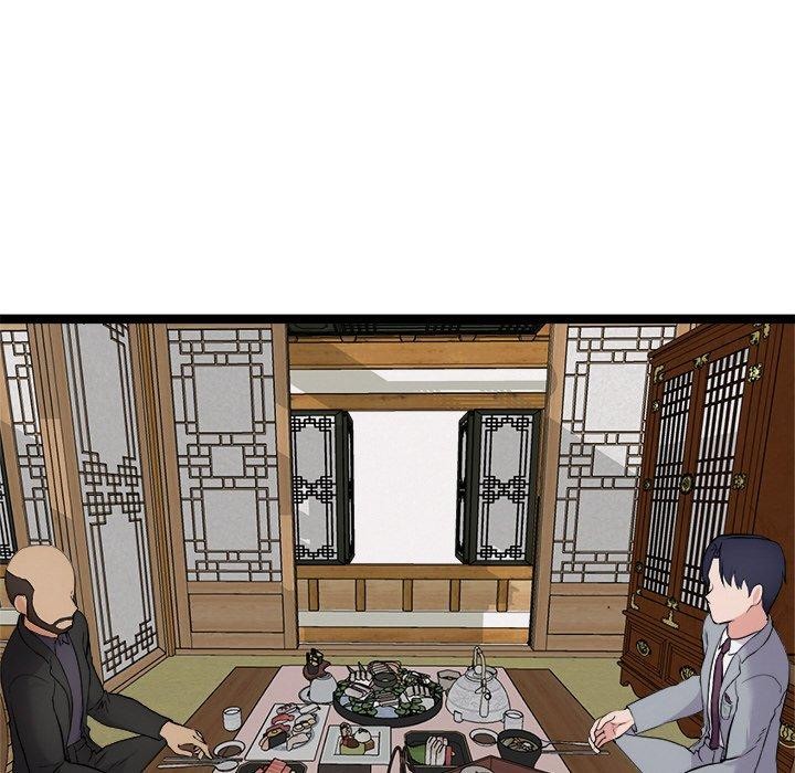 第23话-犬神的游戏-Bilpord（第16张）