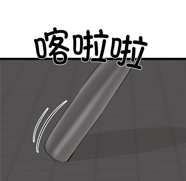 第24话-犬神的游戏-Bilpord（第5张）