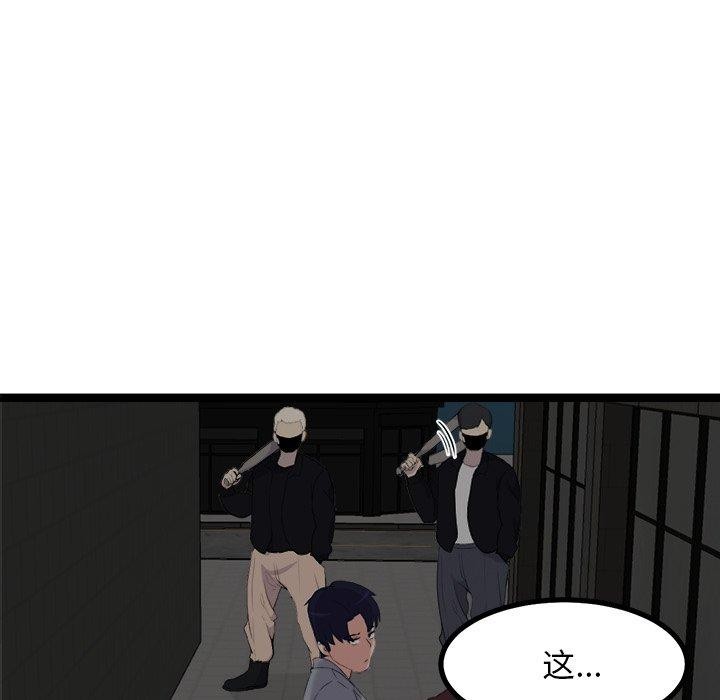 第24话-犬神的游戏-Bilpord（第9张）