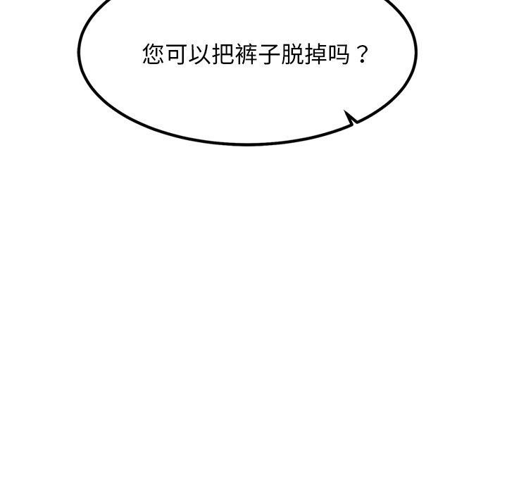 第25话-犬神的游戏-Bilpord（第7张）