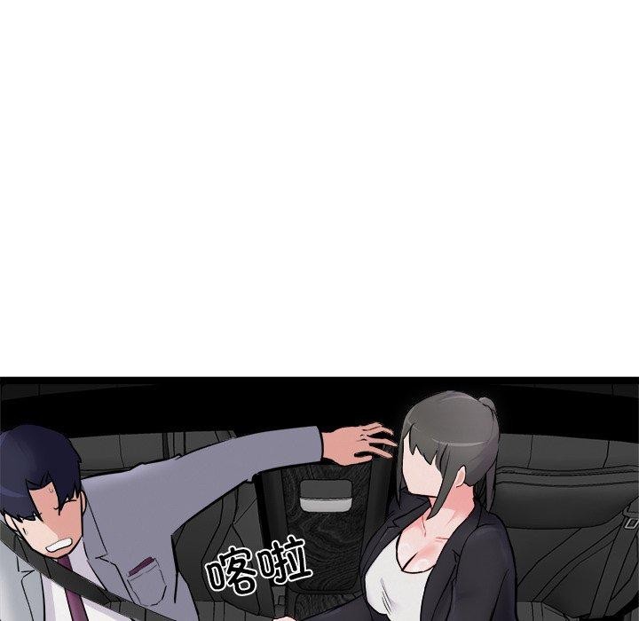 第25话-犬神的游戏-Bilpord（第11张）