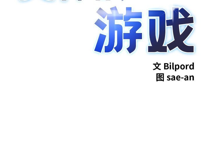 第26话-犬神的游戏-Bilpord（第2张）