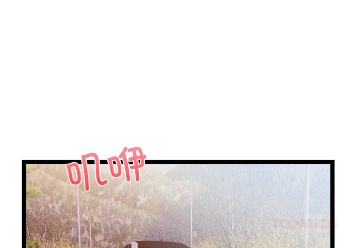 第26话-犬神的游戏-Bilpord（第3张）