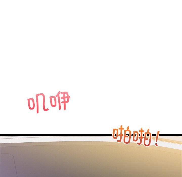 第26话-犬神的游戏-Bilpord（第5张）