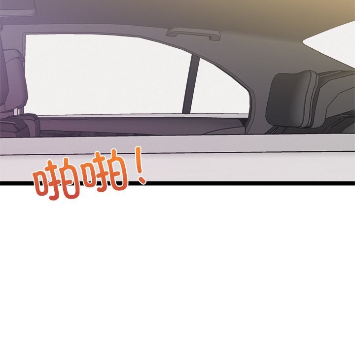 第26话-犬神的游戏-Bilpord（第6张）