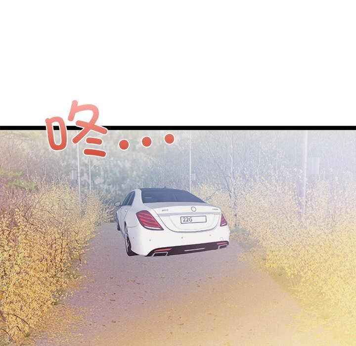 第26话-犬神的游戏-Bilpord（第7张）