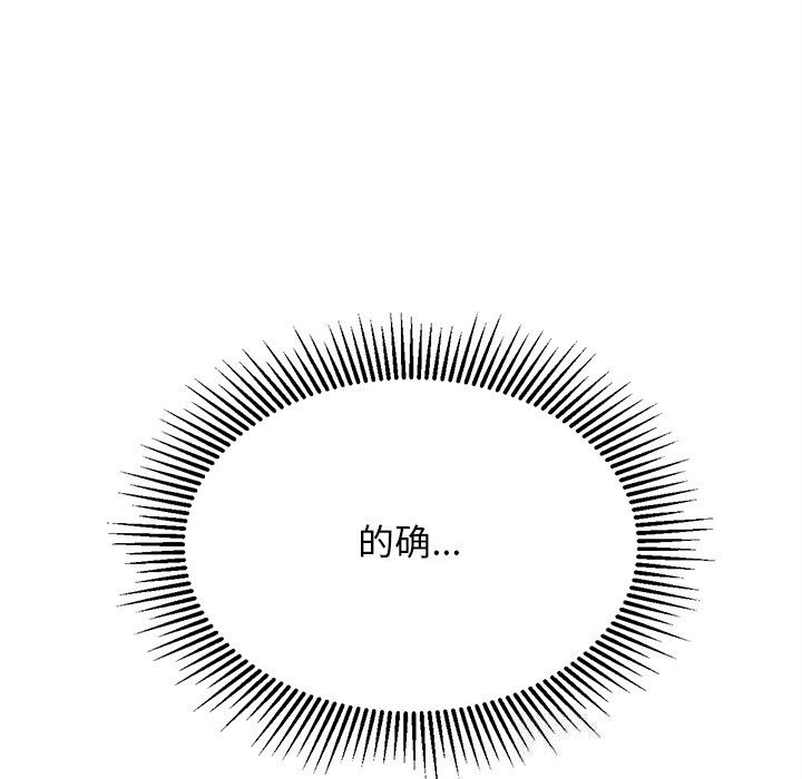 第26话-犬神的游戏-Bilpord（第11张）