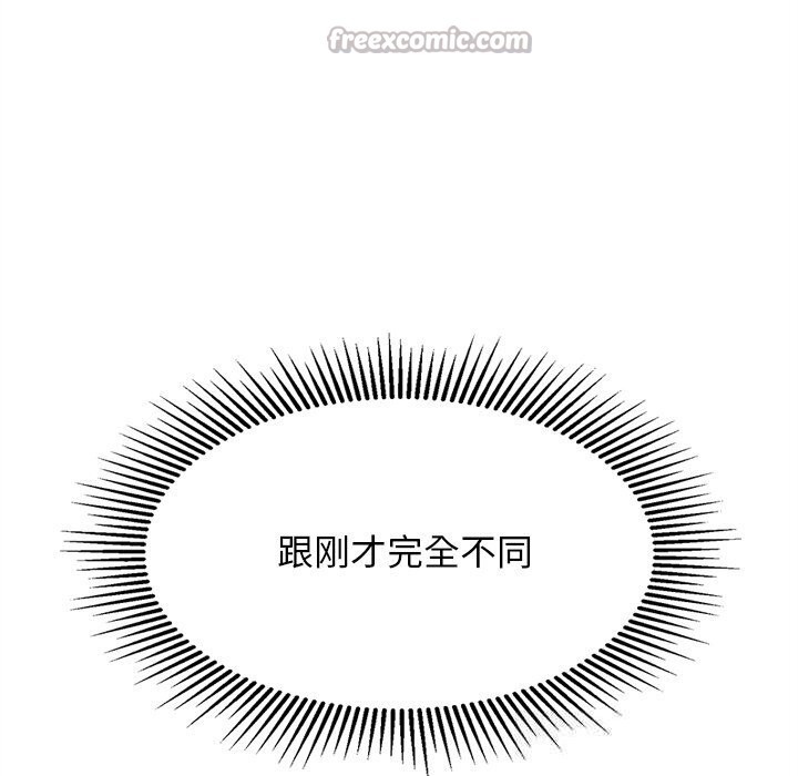 第26话-犬神的游戏-Bilpord（第14张）