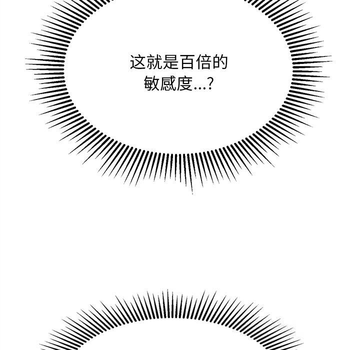 第26话-犬神的游戏-Bilpord（第17张）