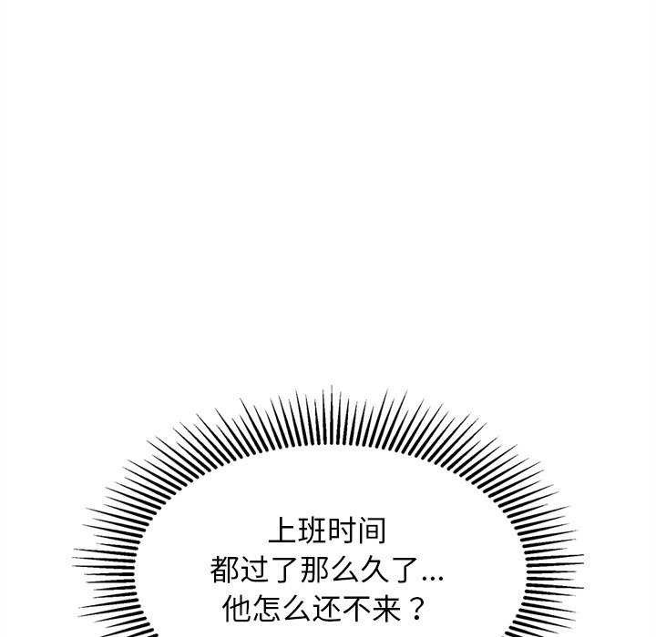 第27话-犬神的游戏-Bilpord（第6张）