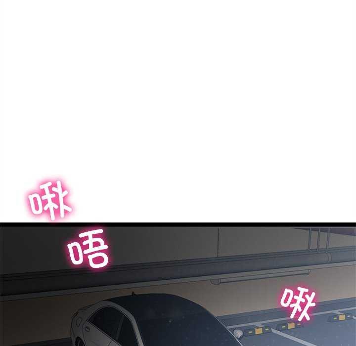 第27话-犬神的游戏-Bilpord（第8张）