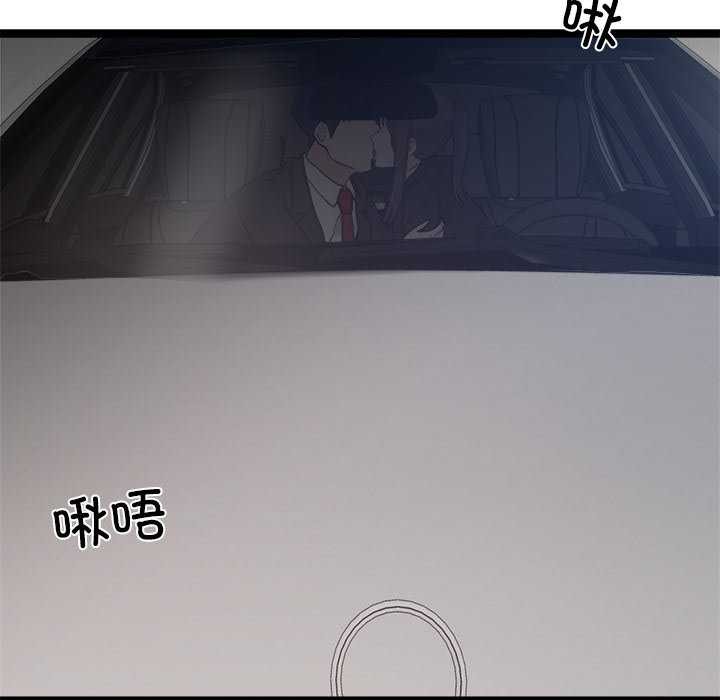 第27话-犬神的游戏-Bilpord（第11张）