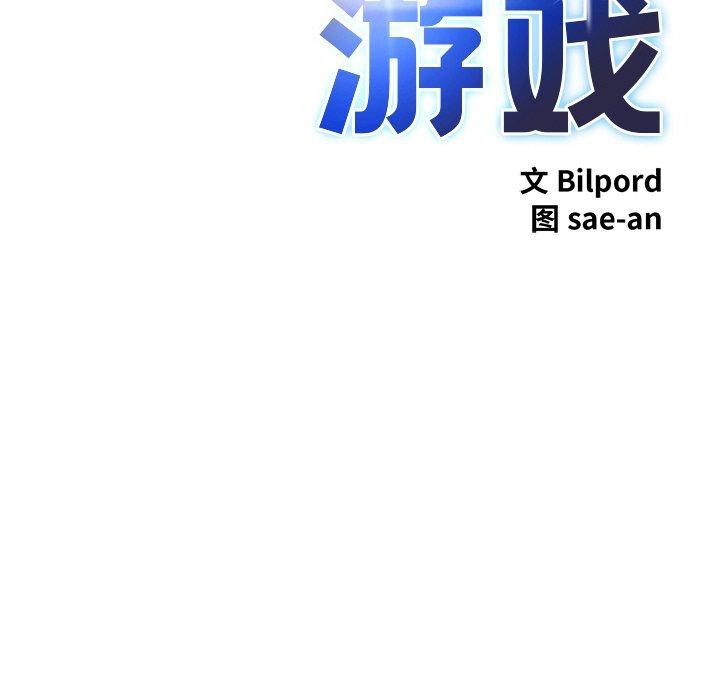 第28话-犬神的游戏-Bilpord（第8张）