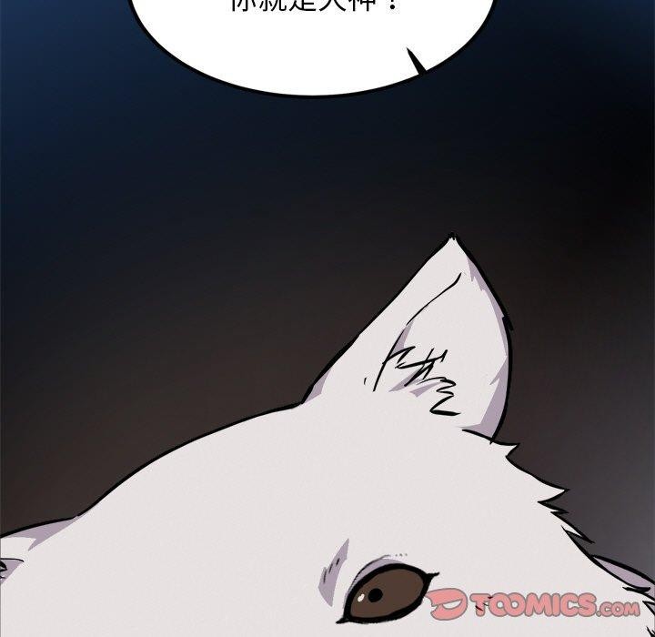 第28话-犬神的游戏-Bilpord（第15张）