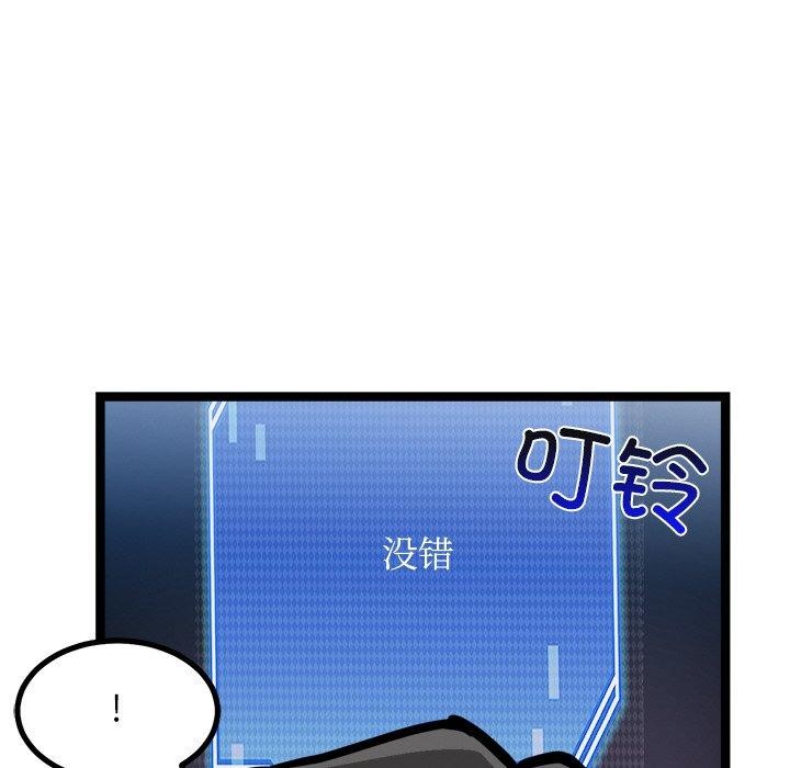 第28话-犬神的游戏-Bilpord（第18张）