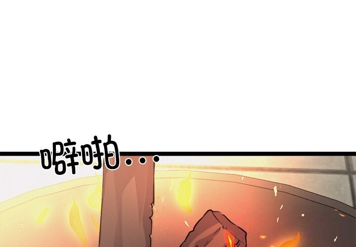 第29话-犬神的游戏-Bilpord（第1张）