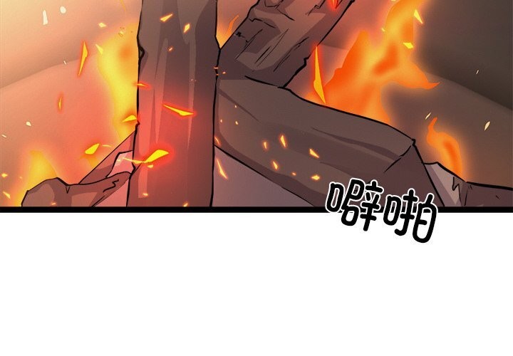 第29话-犬神的游戏-Bilpord（第2张）