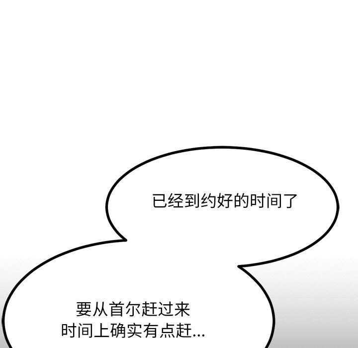 第29话-犬神的游戏-Bilpord（第7张）