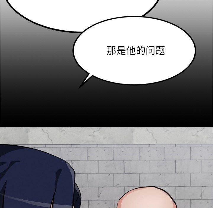 第29话-犬神的游戏-Bilpord（第8张）