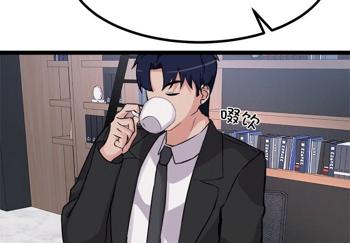 第30话-犬神的游戏-Bilpord（第4张）