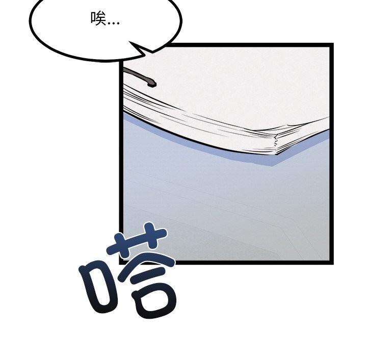 第30话-犬神的游戏-Bilpord（第8张）