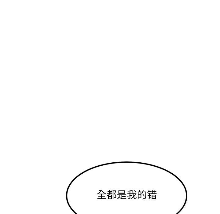 第30话-犬神的游戏-Bilpord（第9张）