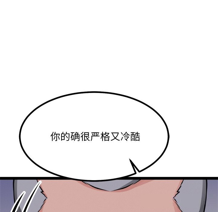 第30话-犬神的游戏-Bilpord（第18张）