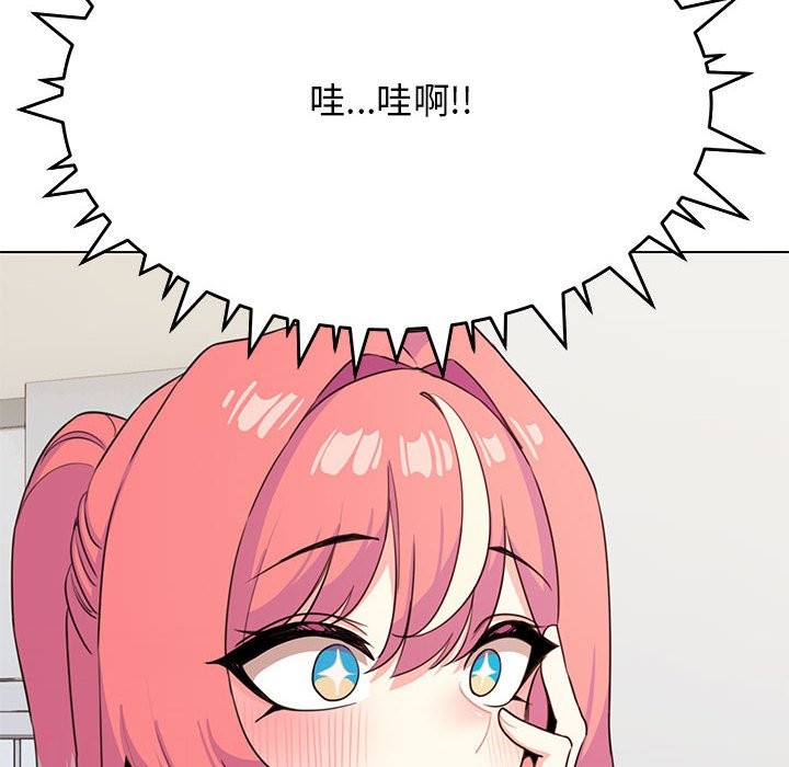 第3话-缺德邻居难相处-RA,MOMOSE（第14张）