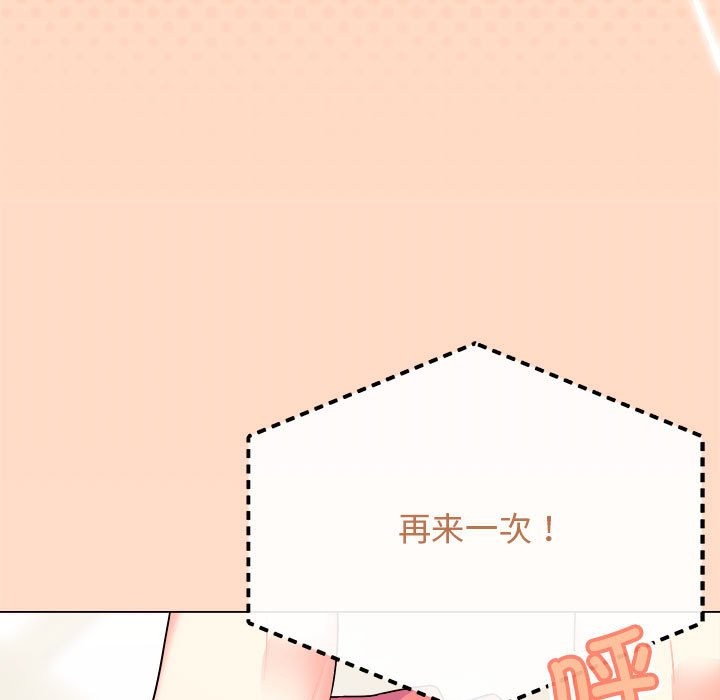 第4话-缺德邻居难相处-RA,MOMOSE（第19张）