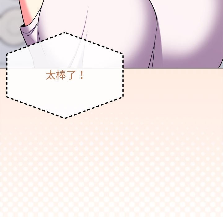 第4话-缺德邻居难相处-RA,MOMOSE（第21张）