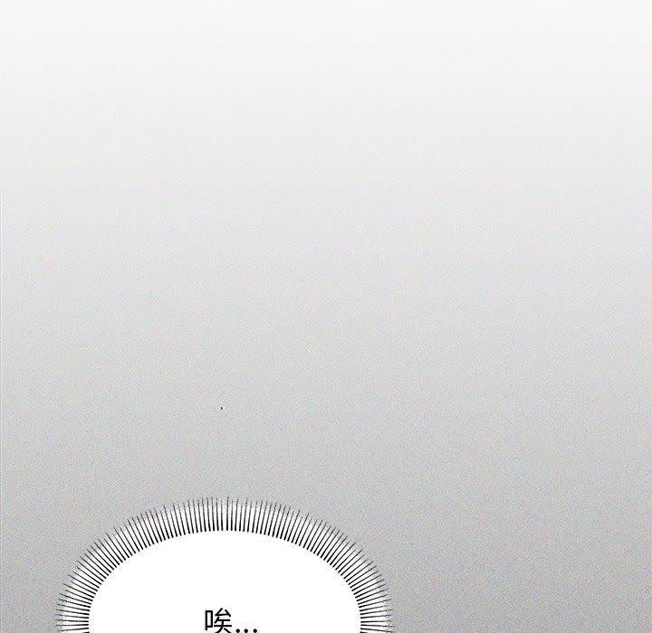 第5话-缺德邻居难相处-RA,MOMOSE（第13张）