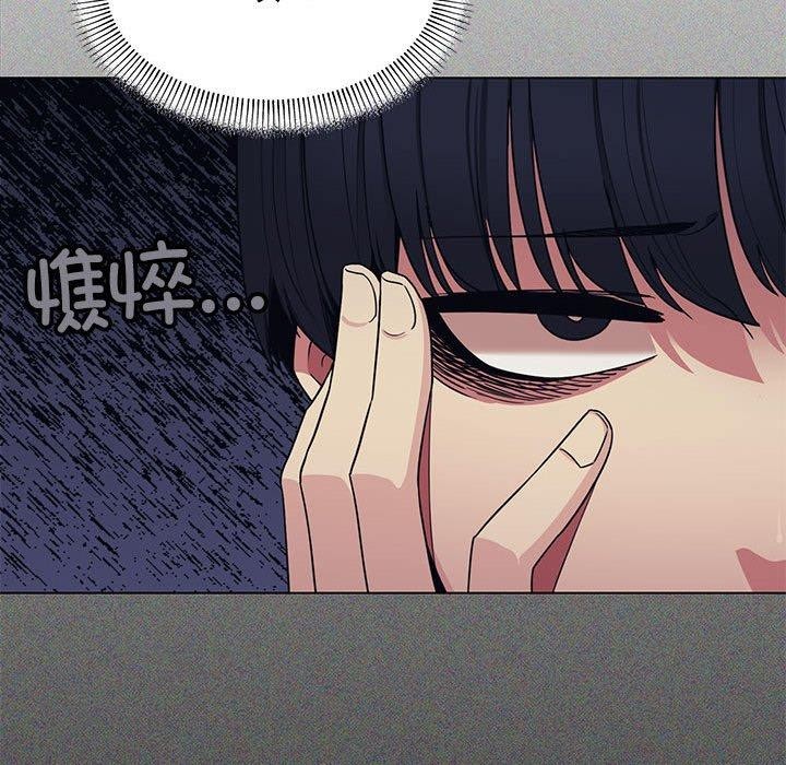 第5话-缺德邻居难相处-RA,MOMOSE（第14张）