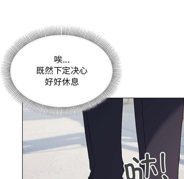 第5话-缺德邻居难相处-RA,MOMOSE（第22张）