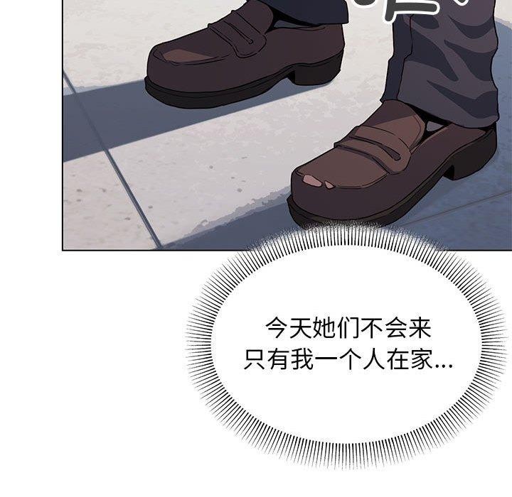 第5话-缺德邻居难相处-RA,MOMOSE（第23张）