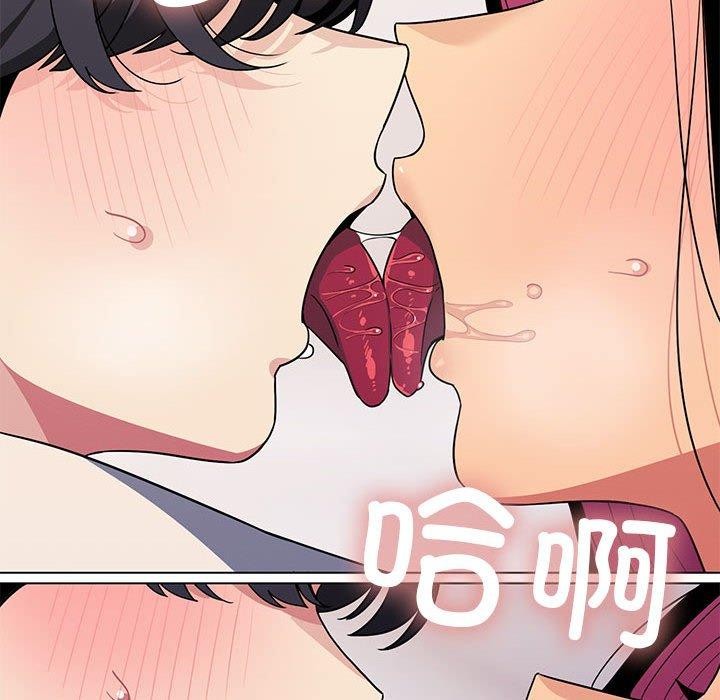 第6话-缺德邻居难相处-RA,MOMOSE（第15张）