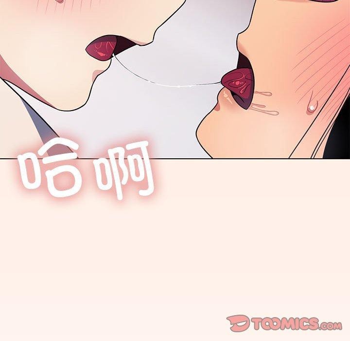 第6话-缺德邻居难相处-RA,MOMOSE（第16张）