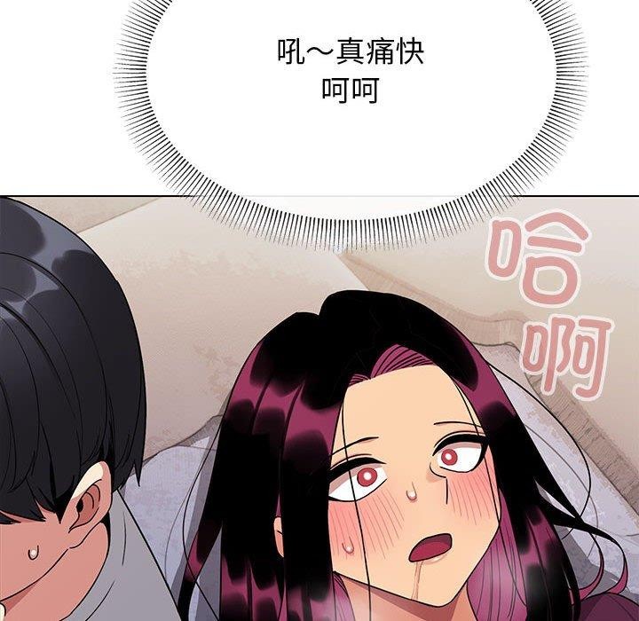 第6话-缺德邻居难相处-RA,MOMOSE（第29张）