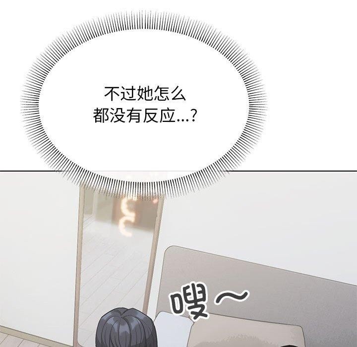 第6话-缺德邻居难相处-RA,MOMOSE（第34张）