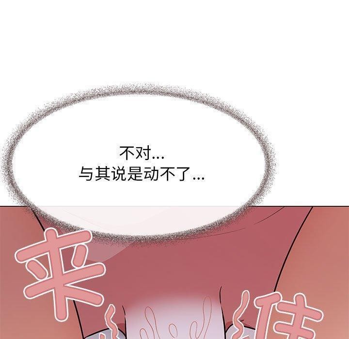 第7话-缺德邻居难相处-RA,MOMOSE（第20张）