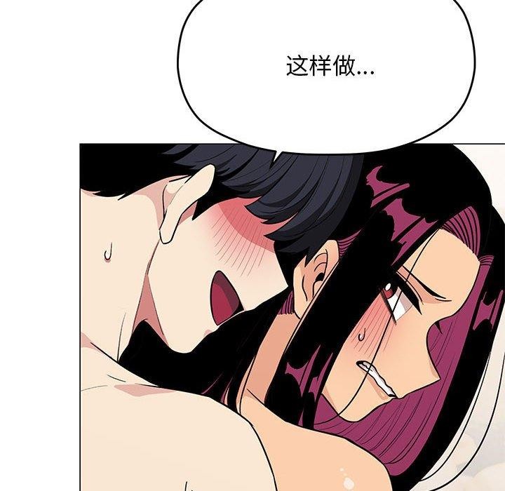 第8话-缺德邻居难相处-RA,MOMOSE（第8张）