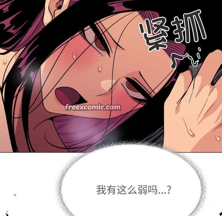 第9话-缺德邻居难相处-RA,MOMOSE（第15张）