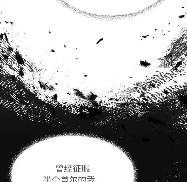 第9话-缺德邻居难相处-RA,MOMOSE（第16张）