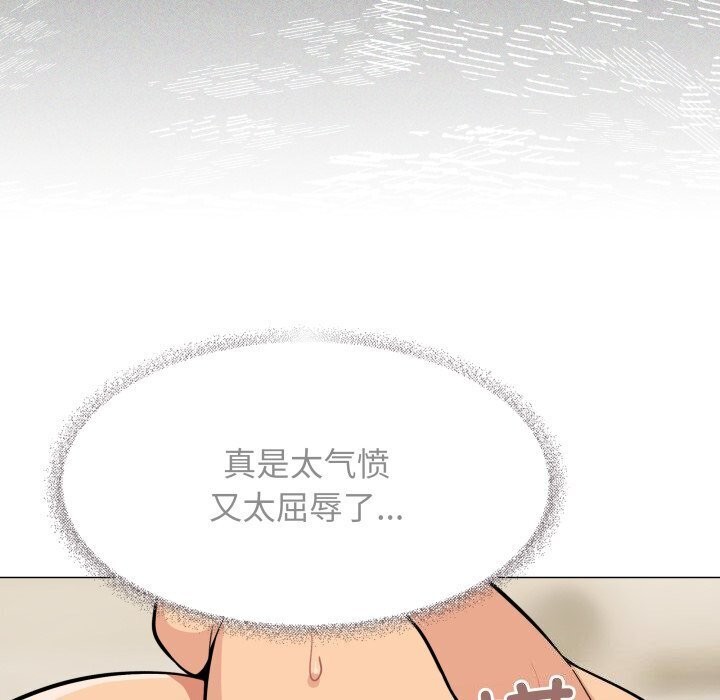 第9话-缺德邻居难相处-RA,MOMOSE（第20张）