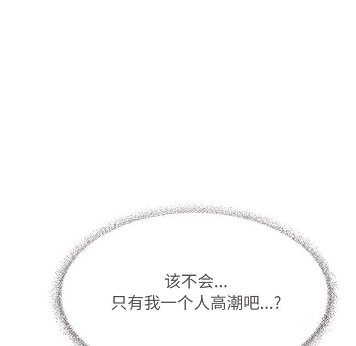 第9话-缺德邻居难相处-RA,MOMOSE（第26张）