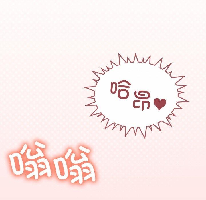 第10话-缺德邻居难相处-RA,MOMOSE（第7张）