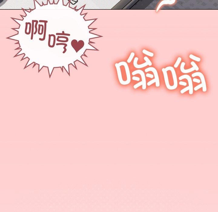 第10话-缺德邻居难相处-RA,MOMOSE（第9张）