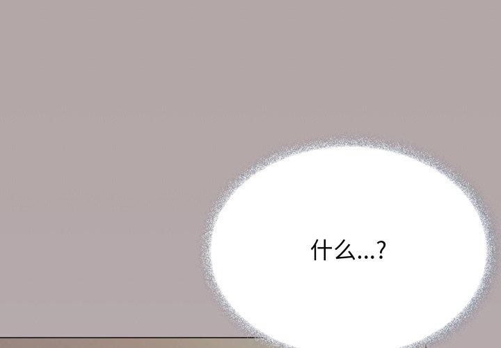 第13话-缺德邻居难相处-RA,MOMOSE（第1张）